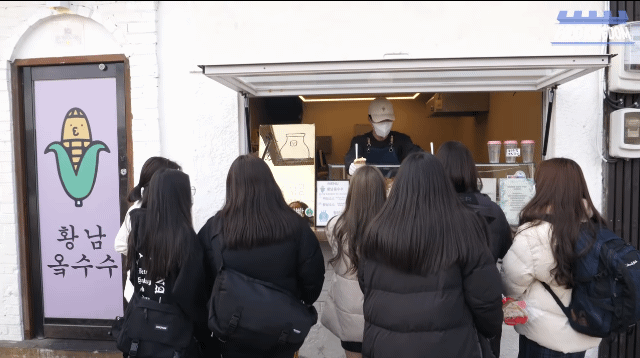 경주 황리단길 옥수수 튀김.jpg | 인스티즈