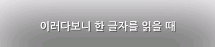 우리가 몰랐던 굴림체에 숨겨진 비밀? | 인스티즈