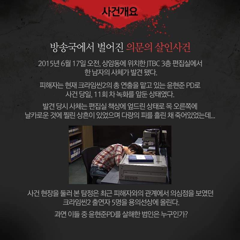 넷플릭스 백종원 예능 흑백요리사 PD 논란..jpg | 인스티즈