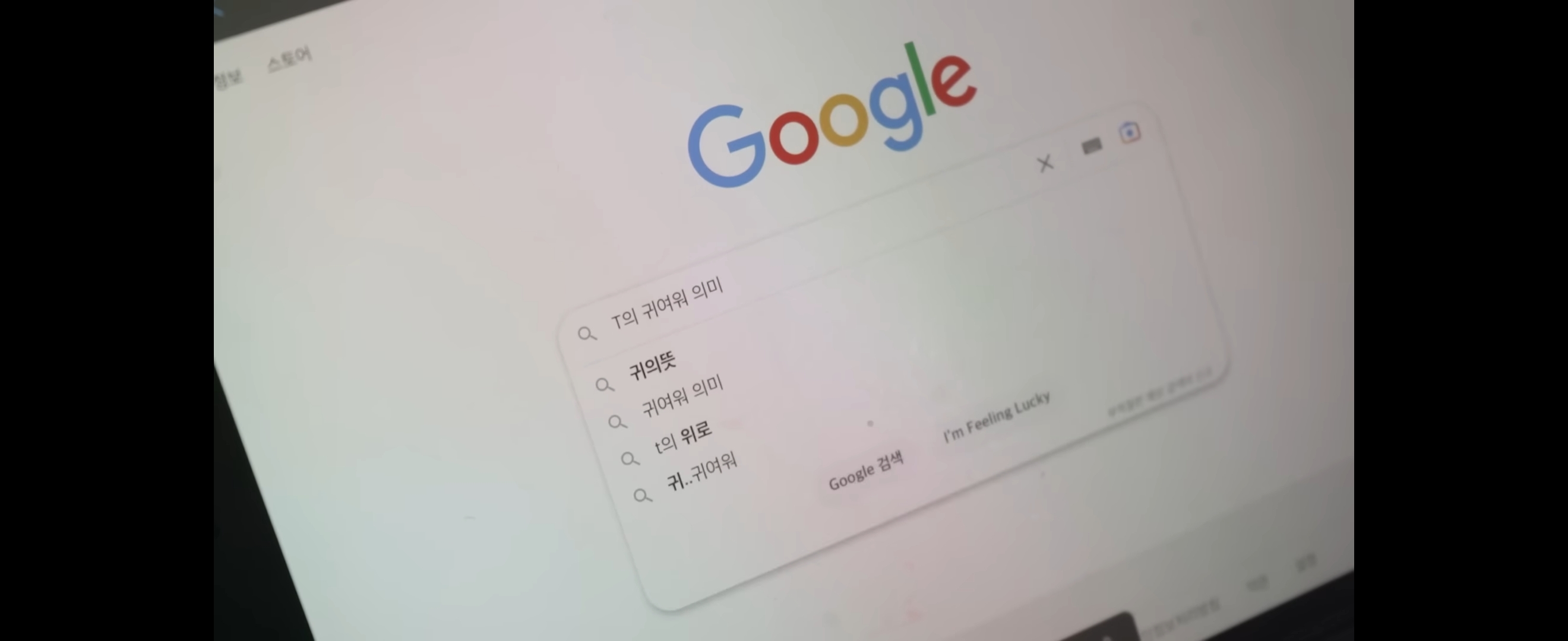 F들은 이해불가한 T커플의 대화 | 인스티즈