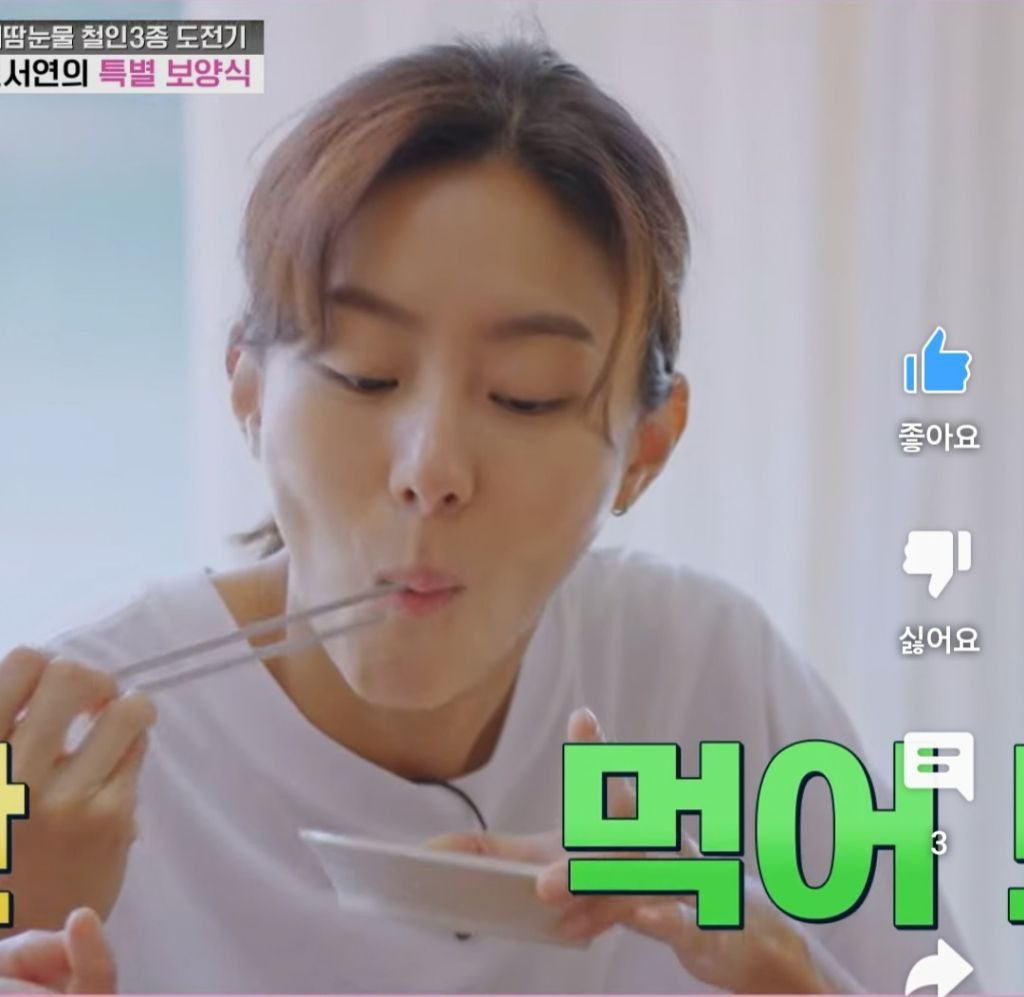 별거 아닌데 맛있어보이는 진서연표 건강식 | 인스티즈