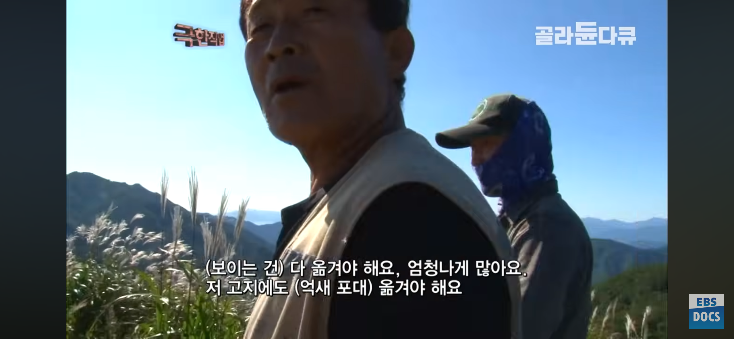 등산로, 어떻게 만들까?.jpg | 인스티즈