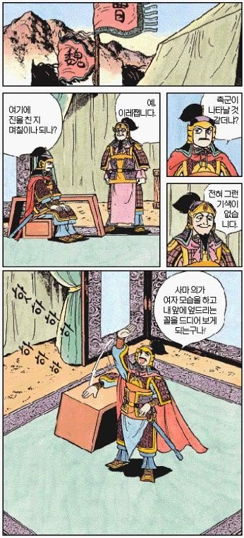 수니파와 시아파가 나뉘어진 이유 | 인스티즈