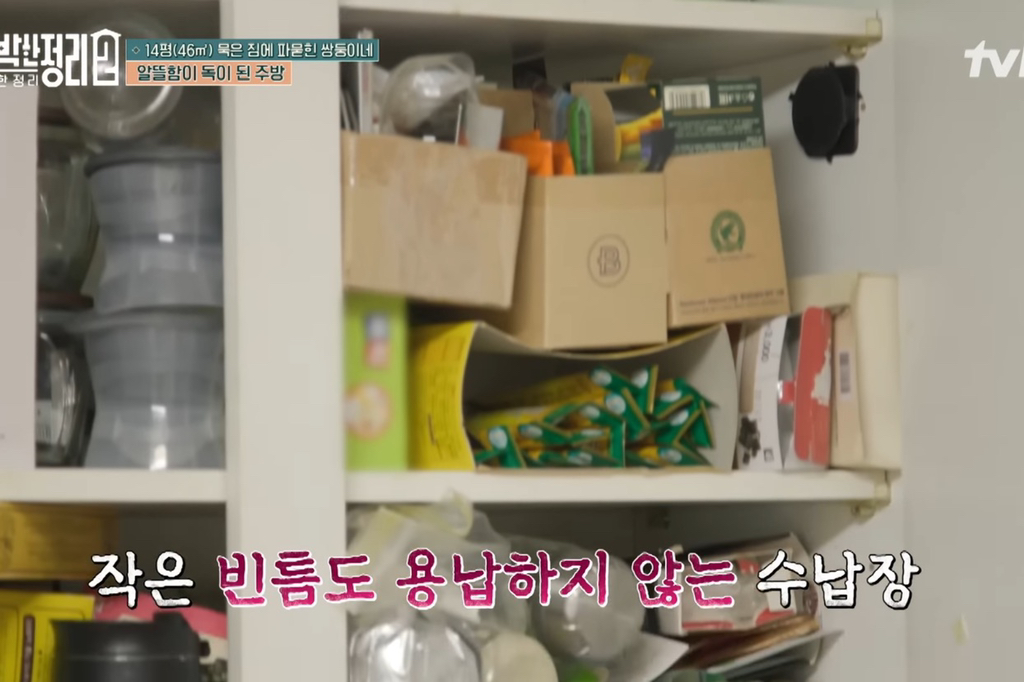 [신박한정리2] 쌍둥이네가족 보금자리 환골탈태 | 인스티즈