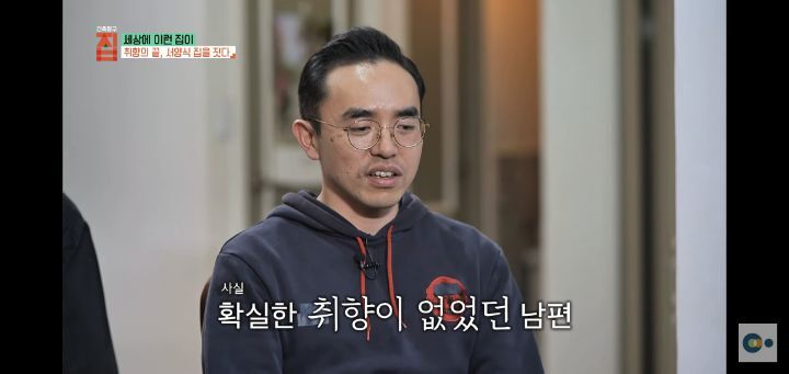 번아웃 후 해리포터 집을 지은 사랑스런 부부(무려 한국!!) | 인스티즈