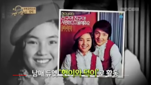 잊혀진 요절한 우리나라 최초의 현대적인 천재 여자싱어송라이터 | 인스티즈