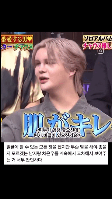 차은우랑 얼굴 교차해서 보여주는 거... 잔인하다.. | 인스티즈