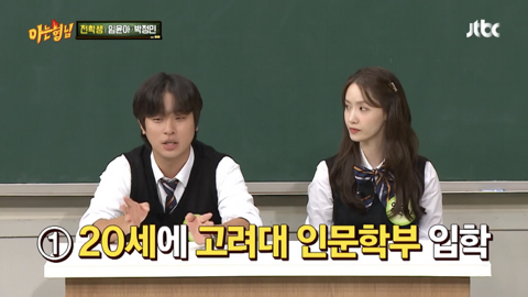 박정민이 연기과로 전과한 가장 큰이유였던 디피 조현철.jpg | 인스티즈