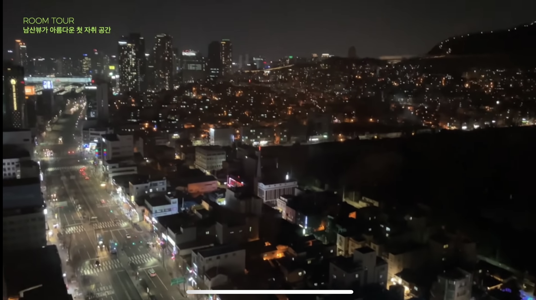 뷰 개쩌는 복층 오피스텔 (남산뷰) - 악플달면 쩌리쩌려버려 - ＊여성시대＊ 차분한 20대들의 알흠다운 공간 뷰 개쩌는 복층 오피스텔 (남산뷰)