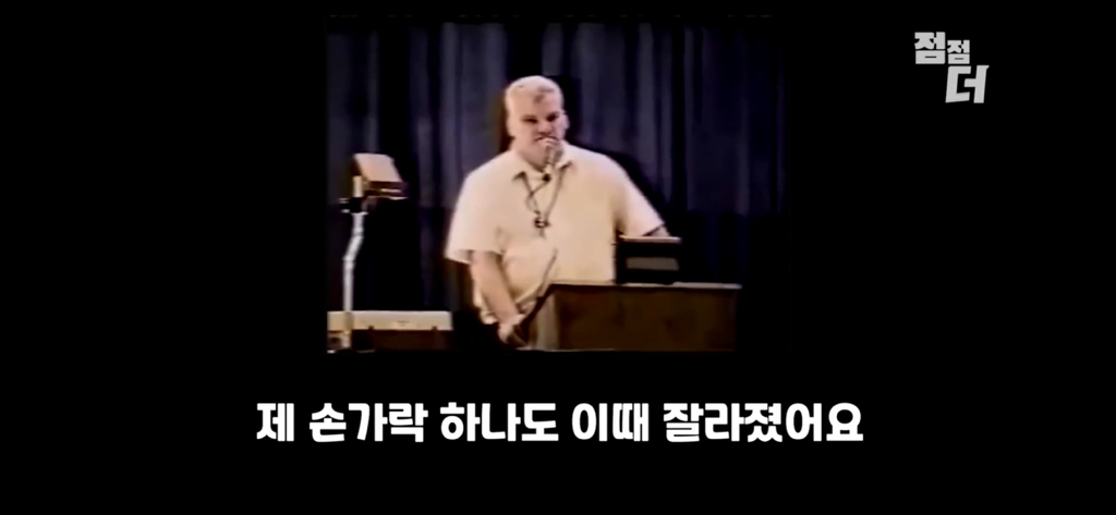 유튜브에서 역대급으로 검열당한 강연;;; | 인스티즈