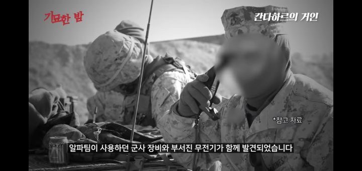 협박받고 해킹까지 당했던 실제 거인사살;; | 인스티즈