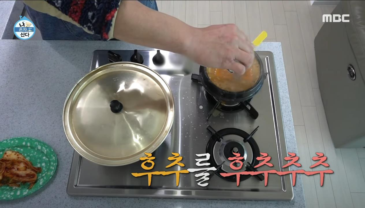 [나혼자산다] 건강 검진 후 26 시간 공복을 가진 구성환이 먹는 첫 끼 | 인스티즈