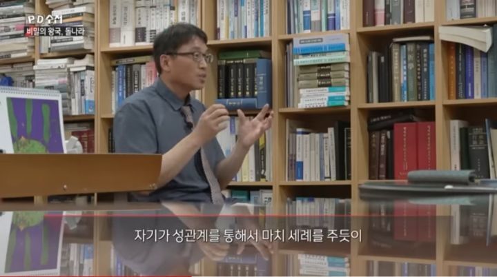 70대 교주의 애를 낳겠다고 노래부르는 아이들 feat.사이비 | 인스티즈