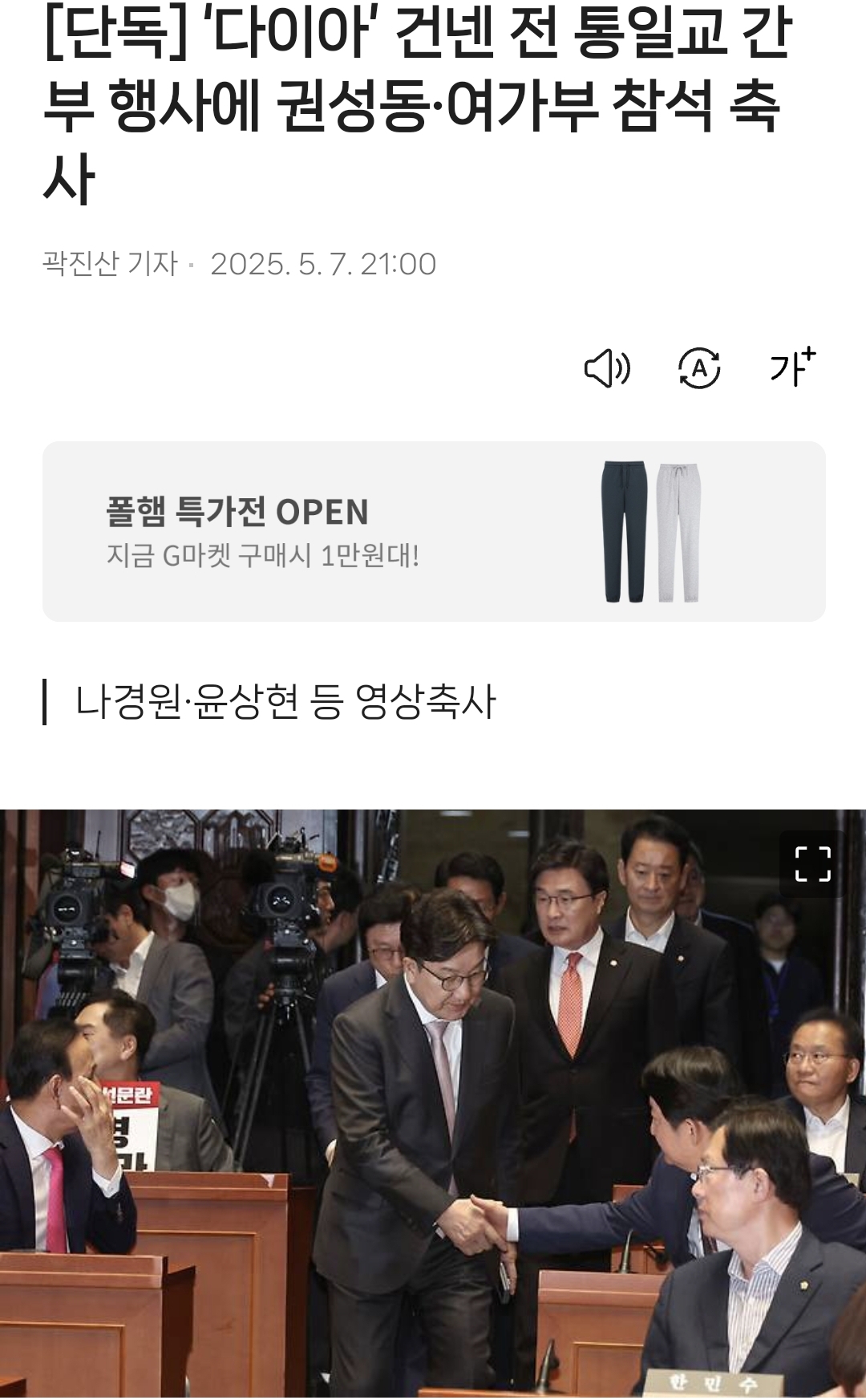 충격과 공포의 현재 국민의힘 상태 한 줄 요약.twt | 인스티즈