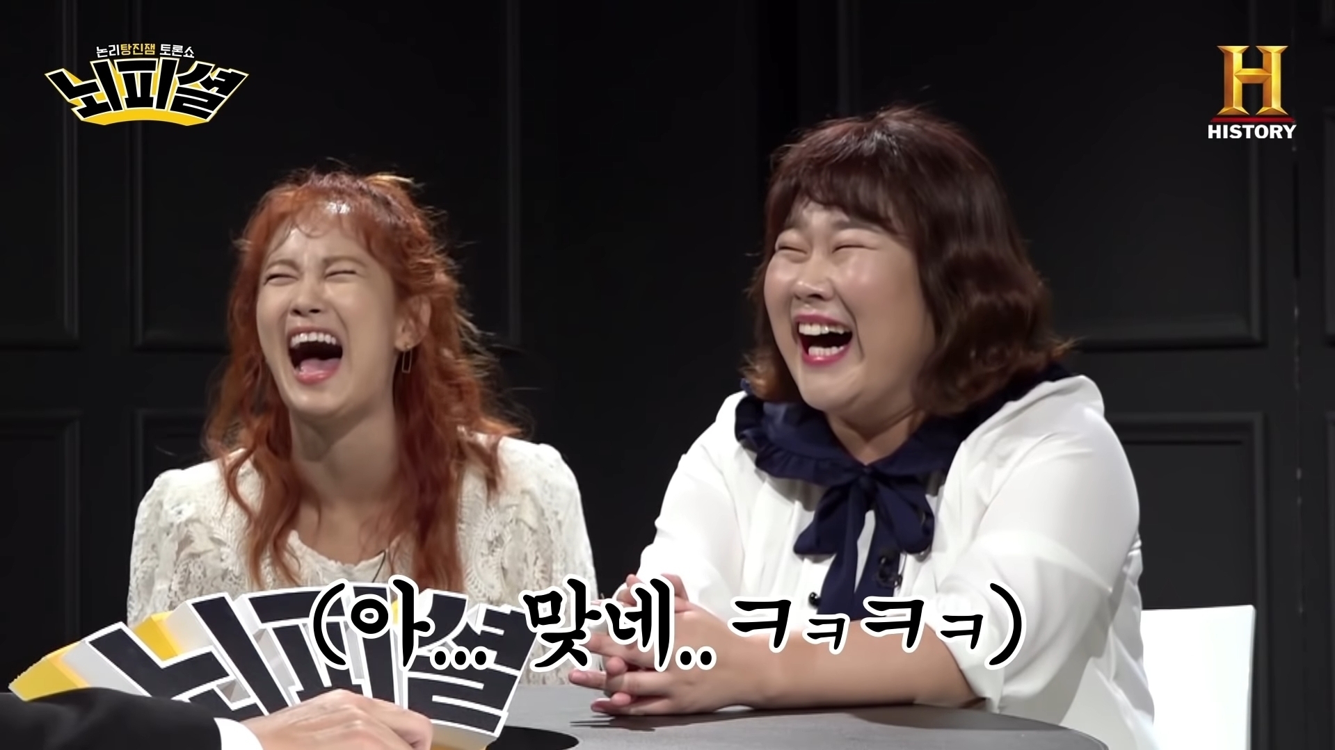 멤버수가 많은 코요테 | 인스티즈