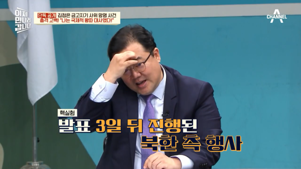 북한 외교관은 국제적 왕따라는 북한 전 대사 대리 | 인스티즈