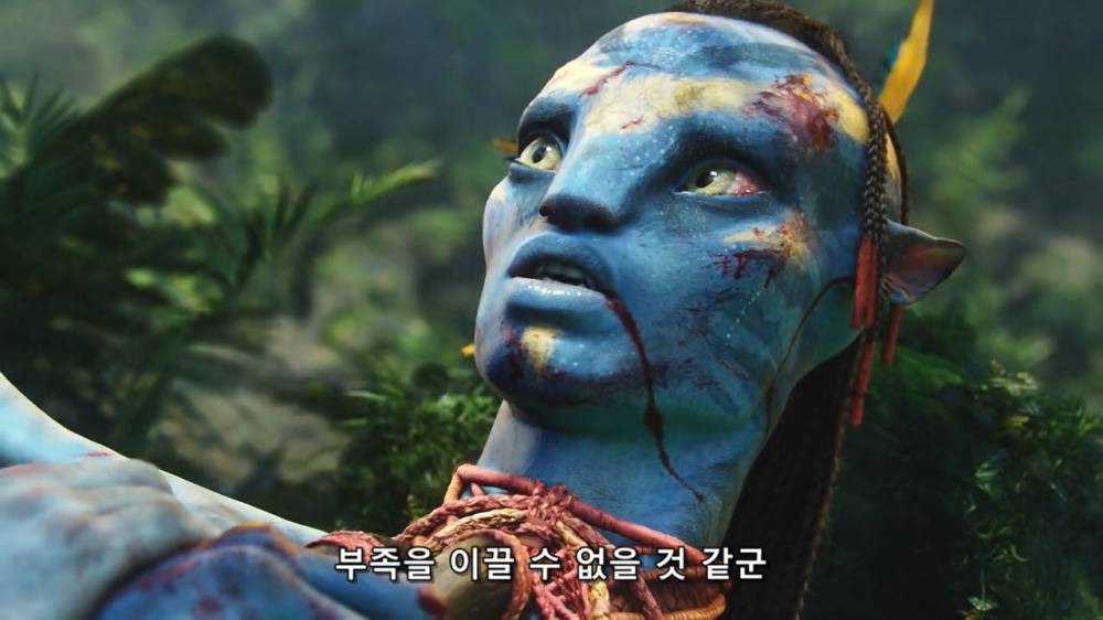 [아바타:물의길] 황금장남 네테이얌 이야기(스포있음) | 인스티즈