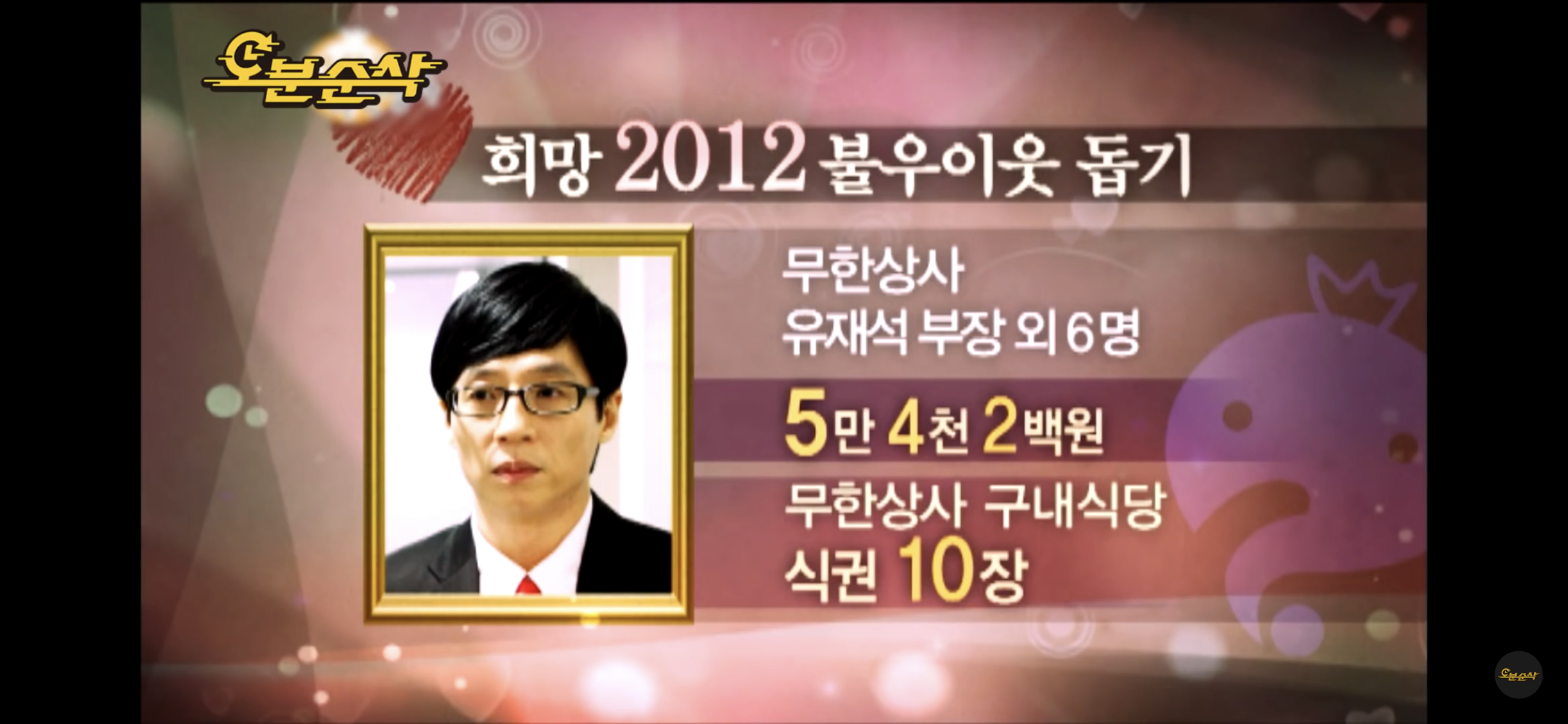 유명상사 이미지