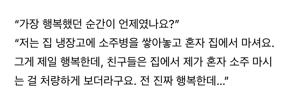 서울 사람들.jpg | 인스티즈