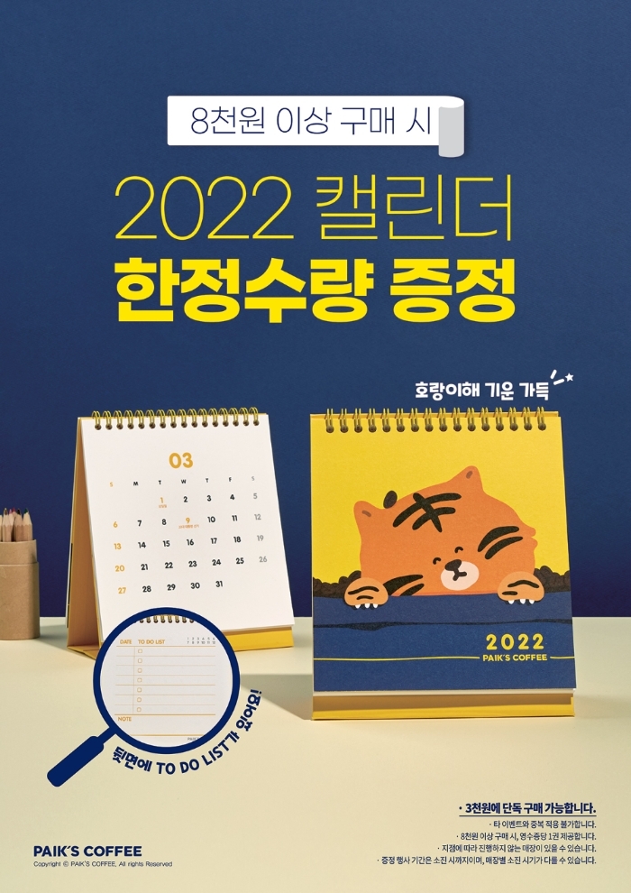고다방 이미지