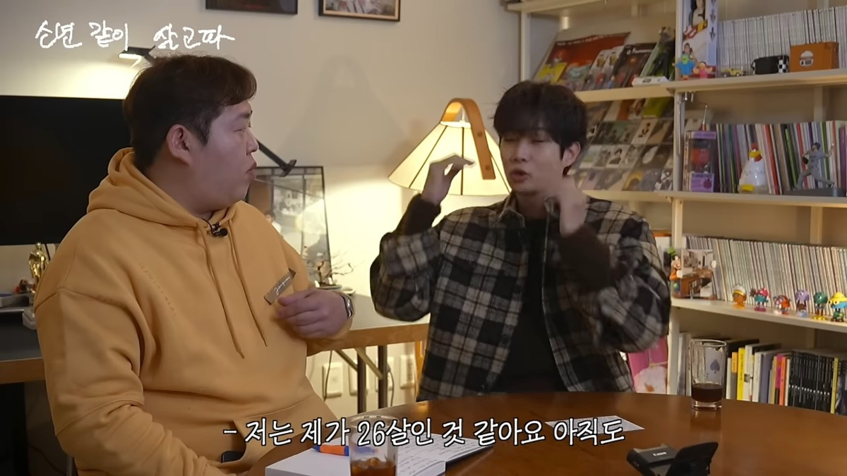 최우식이 인식하는 본인 나이..jpg | 인스티즈