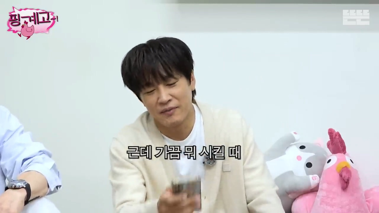 [핑계고] ?? : pdf 파일 여는 방법부터 설명해줘야지....jpg | 인스티즈