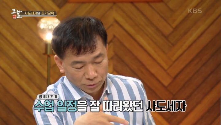 사도세자가 3살에 쓴 글씨 | 인스티즈