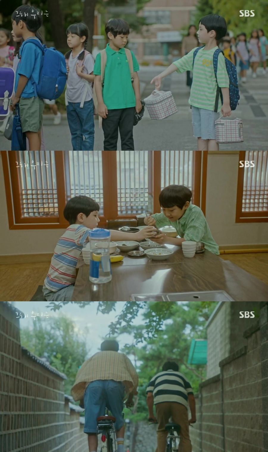 "이번 생은 내가 주인공이 아닌 거 같으니까요"짠내나는 그해 우리는 서브남주 서사 | 인스티즈