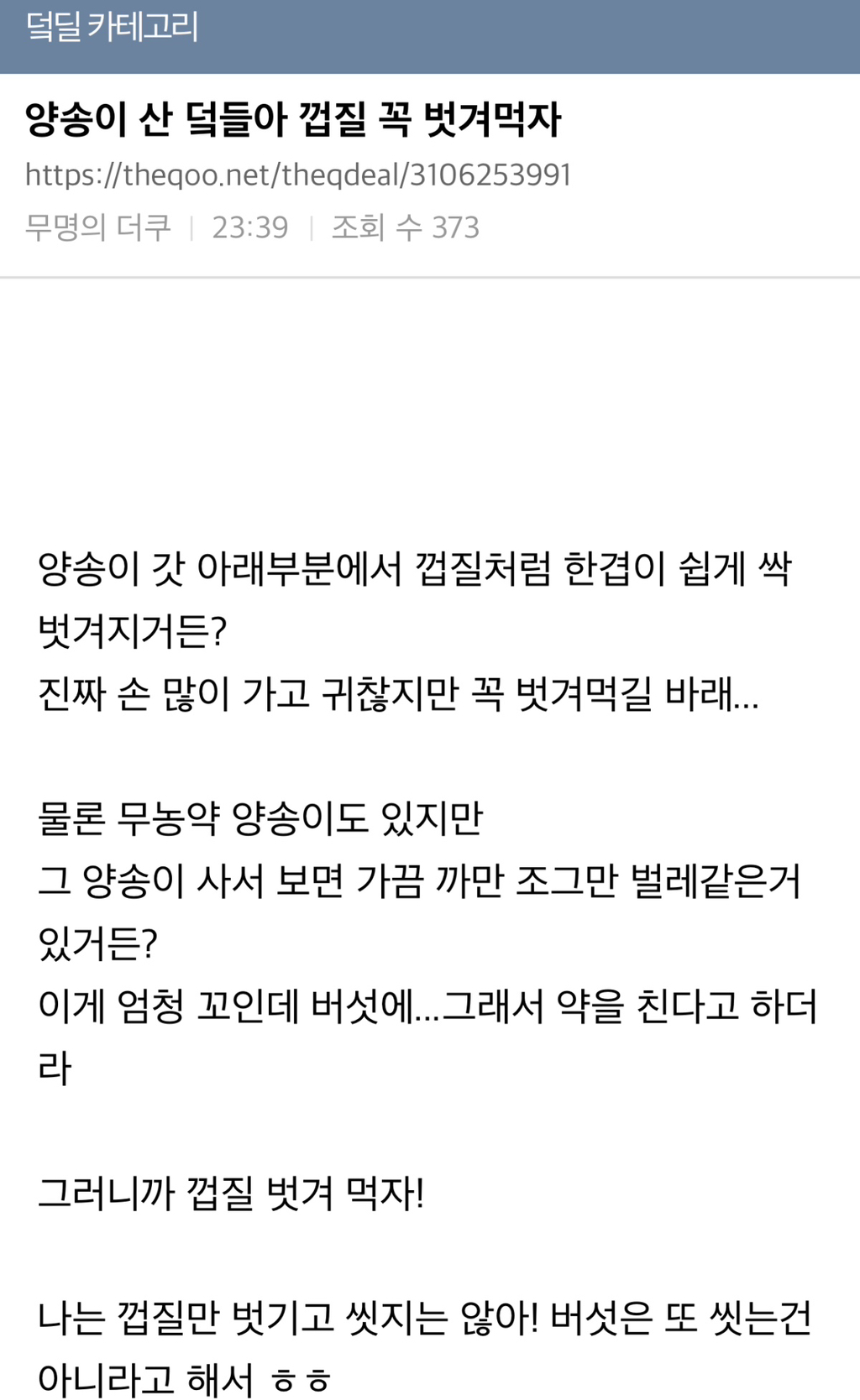나 포함 일부 여시들이 처음 안 사실 | 인스티즈