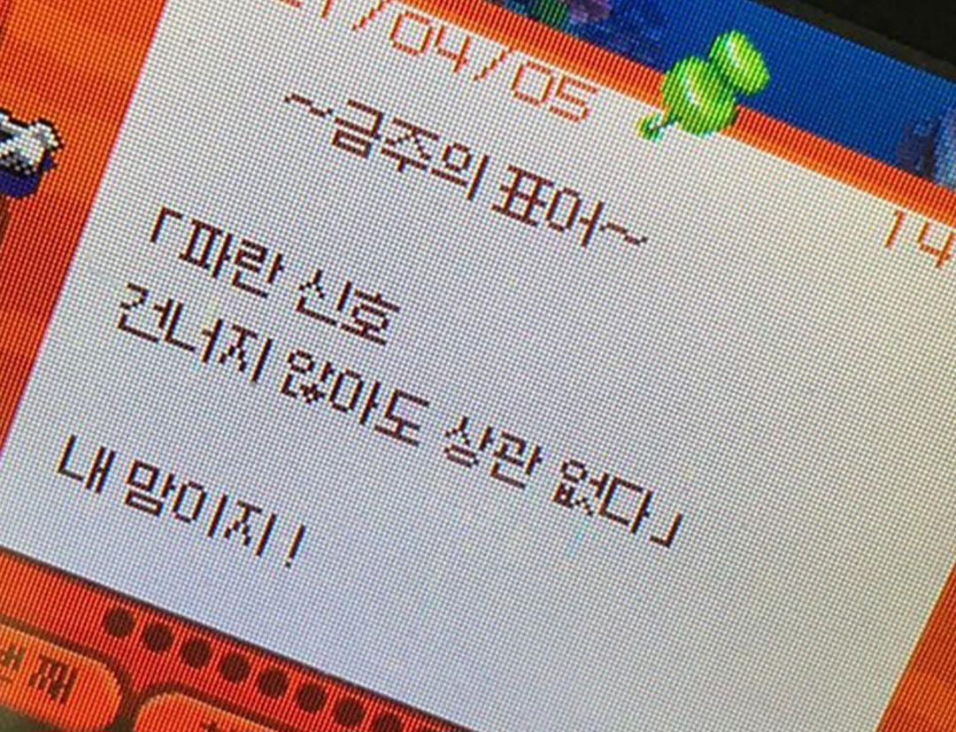 동물의 숲 명언, 위로 글 | 인스티즈