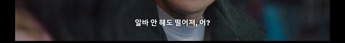 사시 뒷바라지 해줬는데 검사되자마자 나를 찬 전남친이 6년 만에 나타나 내새끼들이랑 같이 놀고 있어요 | 인스티즈