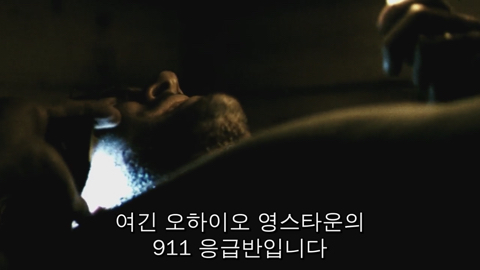 엔딩 10초전에 결말이 바뀌는 영화.jpg | 인스티즈