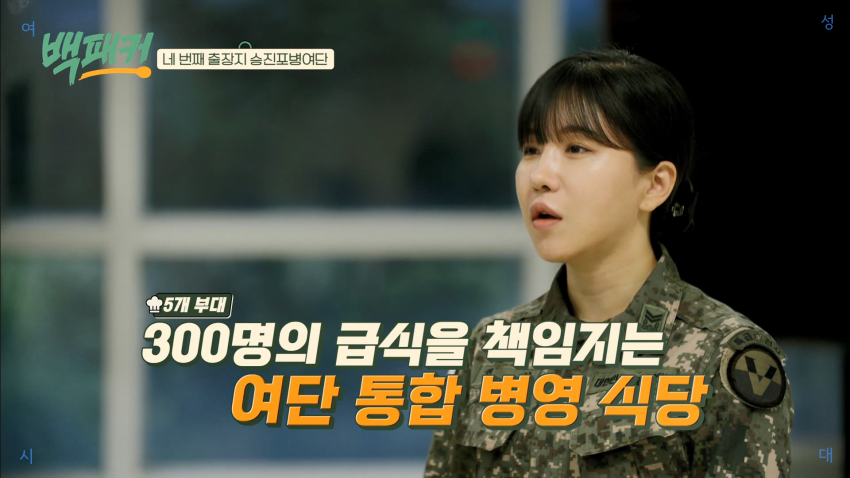 군대 급식 창고 재질 대박임.jpg | 인스티즈