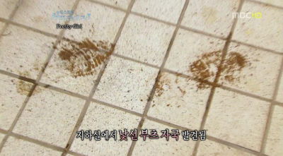 크리스마스의 악몽, 6살 존 베넷 램지 살인 사건 미스테리 | 인스티즈