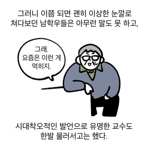 미대에서 여자학우들만의 암묵적인 룰.jpg | 인스티즈