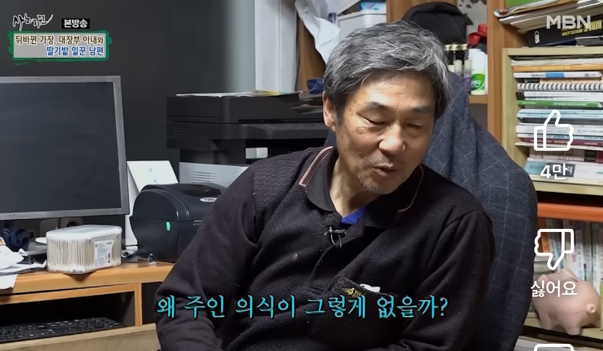 남편한테 칭찬해달라고 했는데 욕 한바가지로 먹은 사람 | 인스티즈