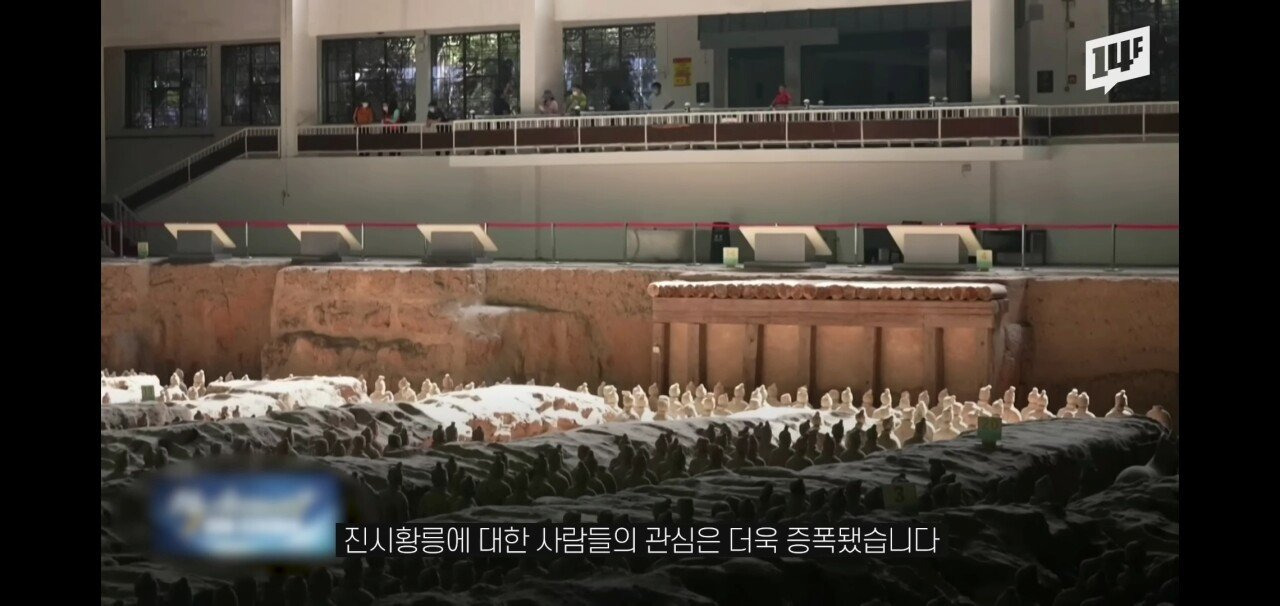 진시황릉 내부의 미스터리 | 인스티즈