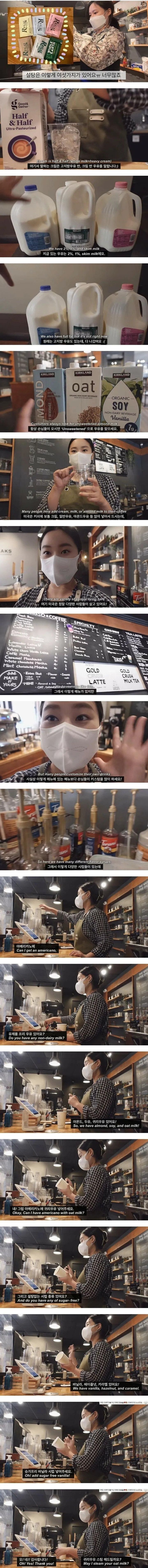 당뇨/다이어터로서 정말 좋을 것 같은 미국 카페 커스텀 방식 | 인스티즈