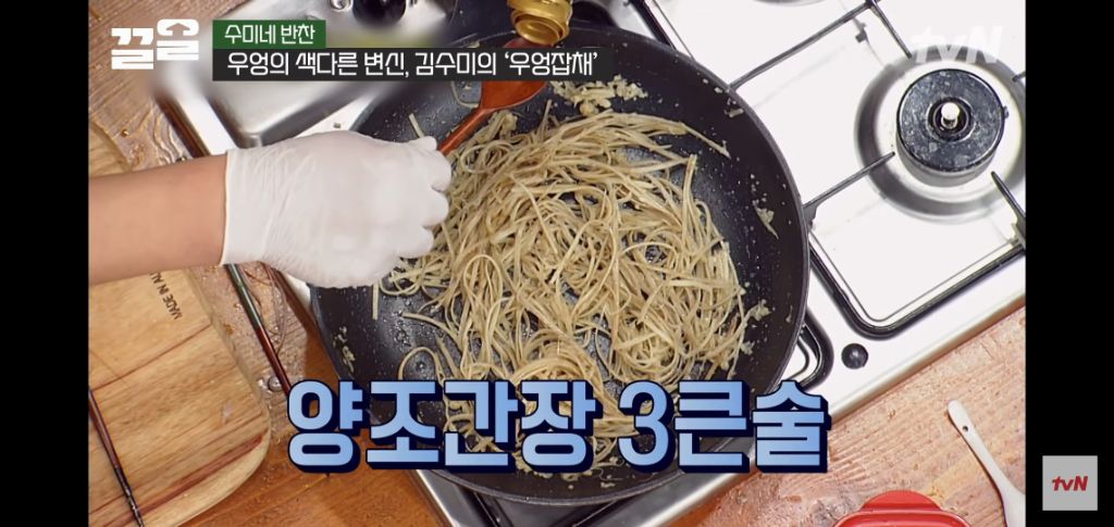 [수미네반찬] 돼지갈비볶음탕 & 우엉잡채 | 인스티즈