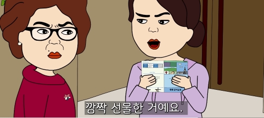 교회 다니라고 강요하는 시어머니 물리친 사연 | 인스티즈