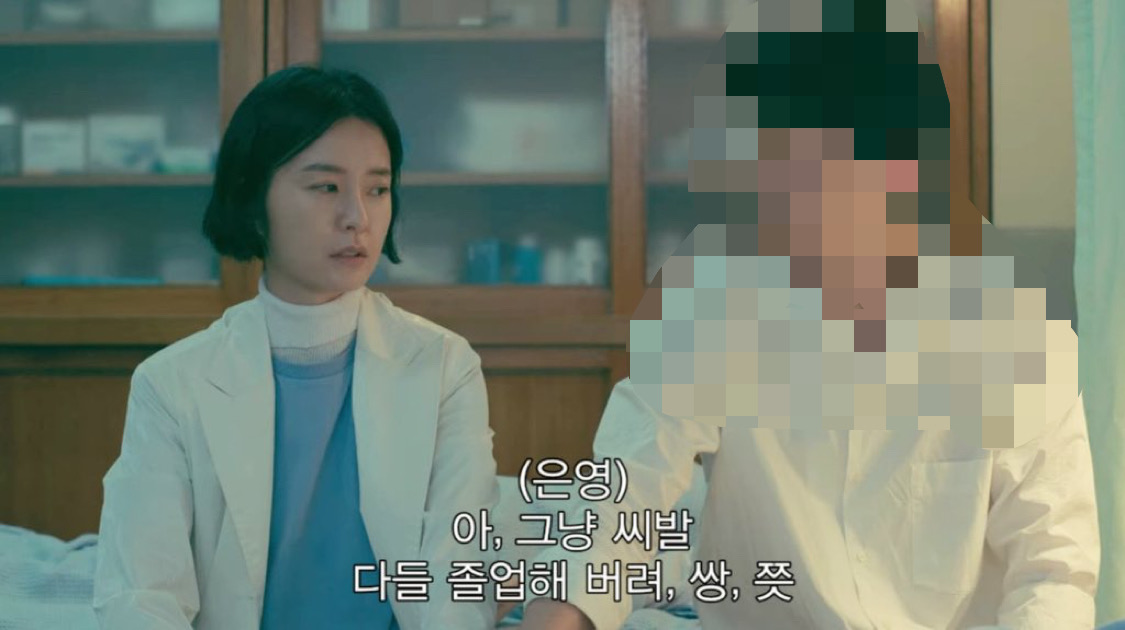 더글로리 보건교사가 안은영이었다면 어땠을까 상상해보는 달글 | 인스티즈