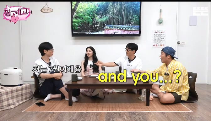 [핑계고] 4명 중에 3명이 10월 결혼임.jpg | 인스티즈