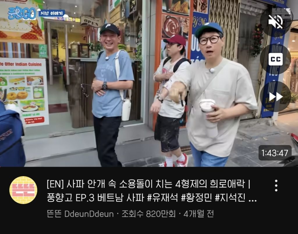 백상 예능상 받은 풍향고 현재 조회수 | 인스티즈