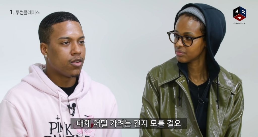 외국인들이 한국 브랜드를 처음 듣고 한 생각 | 인스티즈