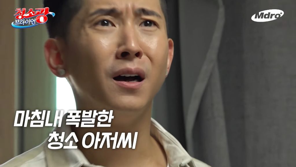 청소광 이미지