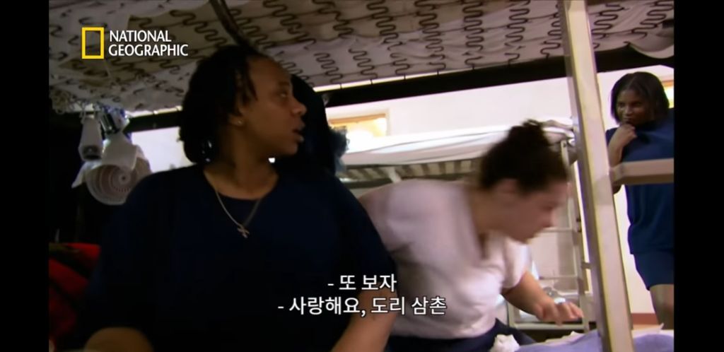 미국 여자교도소의 가족놀이 | 인스티즈