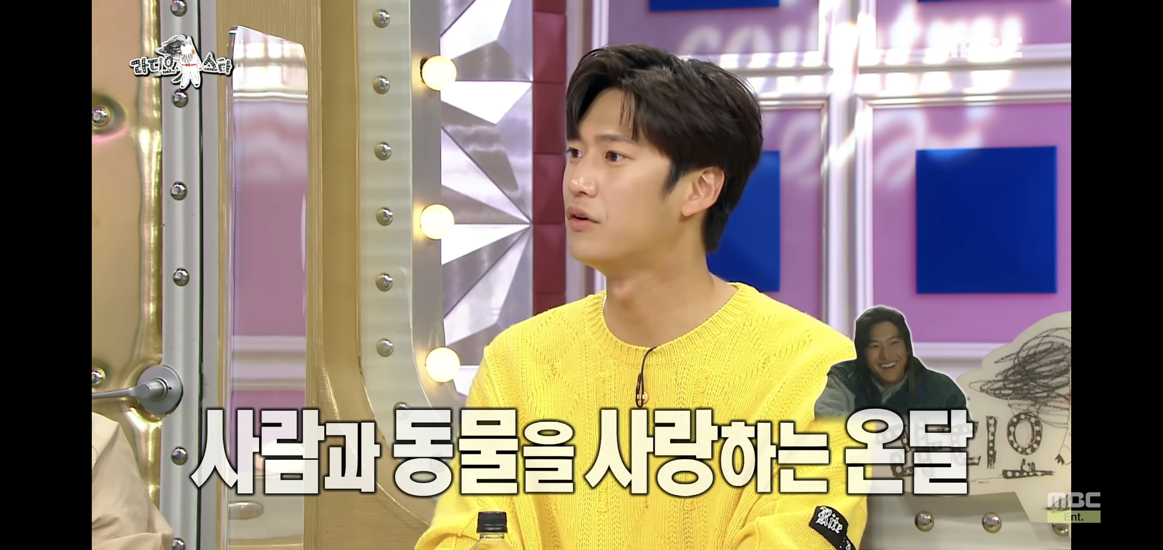 나인우 방송에서 하는 짓 보니까 1박2일에 정말 잘 어울릴 것 같음.jpg | 인스티즈