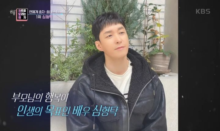 부모님의 부동산 투자 실패로 재산처분한 심형탁 | 인스티즈