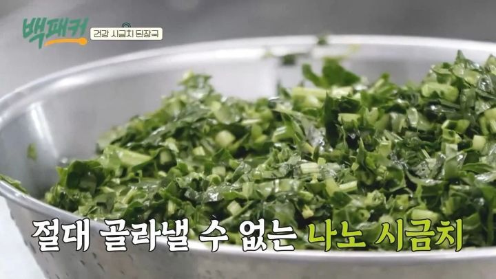 손님이 안 좋아하는 재료들 웃으면서 몰래 음식에 집어넣는 음식점 | 인스티즈