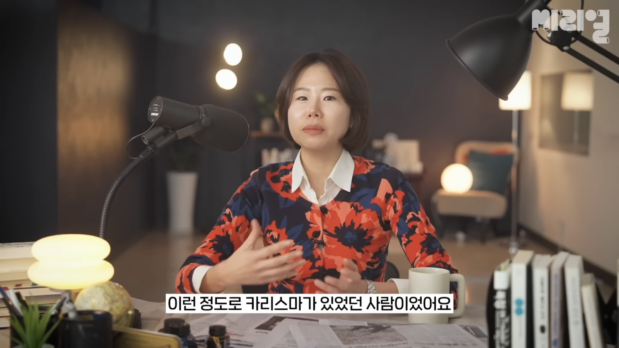 국민의 힘은 탄핵당한 윤석열을 왜 아직도 감싸는거임⁉️에 대한 답을 이해하기 쉽게 설명해줌.jpg | 인스티즈